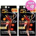 【送料無料】スリムウォークEX+ メディカルリンパ レギンス ブラック M-L 1足入 【2セット】しっかり着圧 段階圧力設計 骨盤サポート設計 おうち用・おそ...