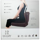 3D 姿勢シャキット ブラウン 1個入 コジット 立体ウレタン形状クッション