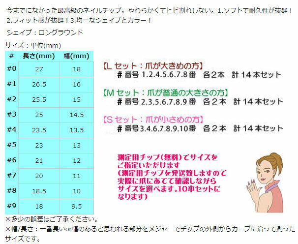 送料無料 デザイン ネイルチップ【スタイリッシュブラックストーン】黒色/ゴールド　オリジナル オーダーメイド ロングラウンド 14枚組 付け方・はずし方説明書＆キット付