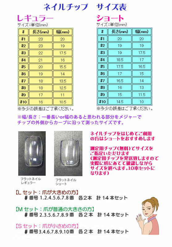 ハロウィン ネイルチップ オーダー シンプルデザイン オレンジ系×黒×ゴールド キラキラ豪華スワロフスキー ロング ショート 7×2 14枚組 ケース テープ ラッピング付き