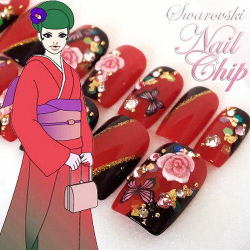 成人式 ネイルチップ オーダーメイド[薔薇に蝶] 【期間限定後撮り3000円キャンペーン】スワロフスキーラインストーン 赤/黒色 ロング/ショート 14枚組 両面テープ/やすり/ケース/つけ方はずし方説明書付き