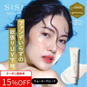 【LINE登録で300円OFF】 トーンアップ UV 化粧下地 SISI Transformer トランスフォーマー 30g SPF38 PA+++ ノンケミカ...