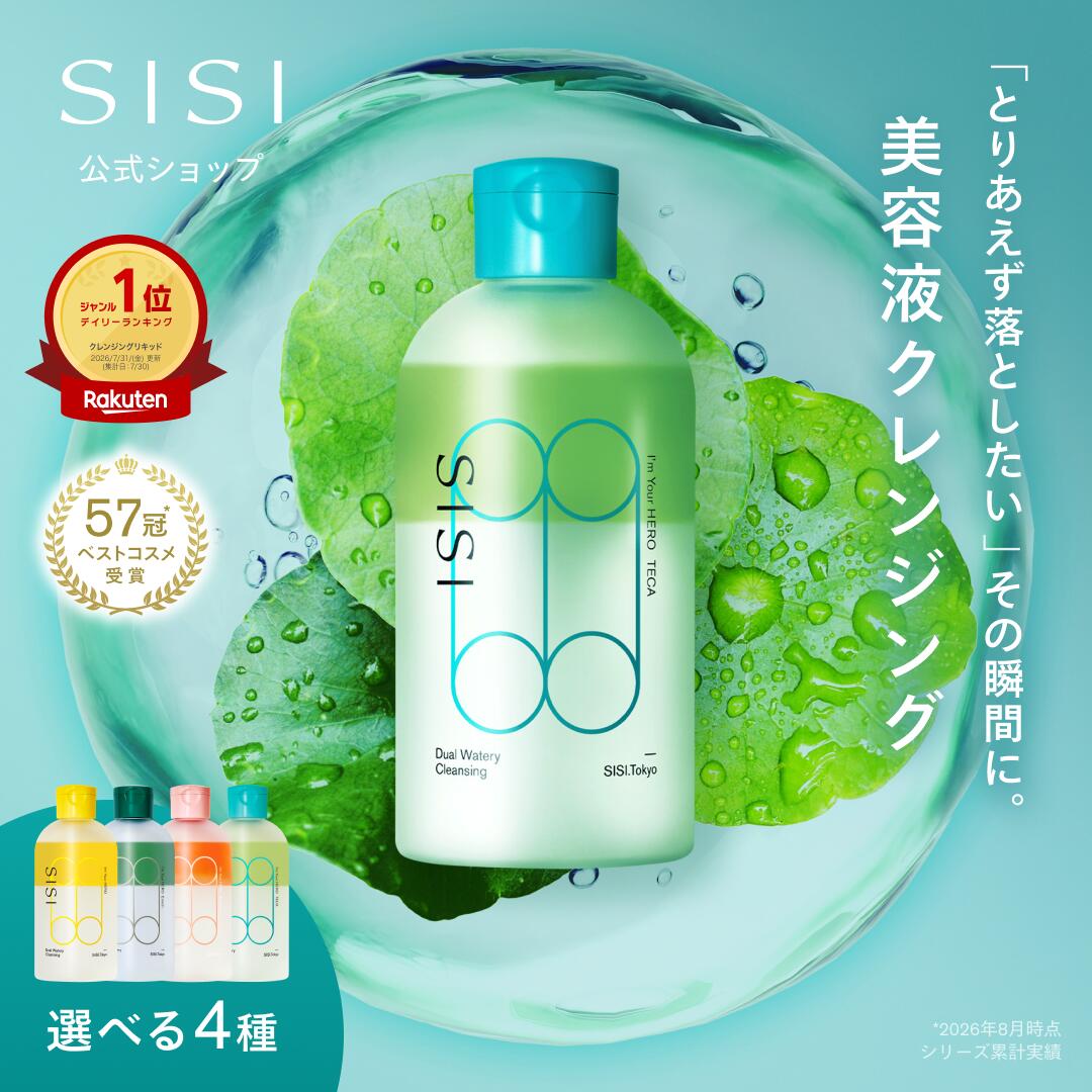 楽天市場】mi（クレンジング｜スキンケア）：美容・コスメ・香水の通販