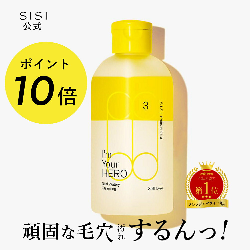 【送料無料】ロゴナ ウォータークレンジング アロエヴェラ 125ml スキンケア