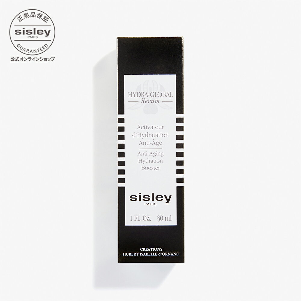 【公式】 シスレー イドラ グローバル セラム 30mL HYDRA GLOBAL ブースター美容液 sisley-paris-10000005 シスレー公式ショップ楽天市場店 サンプル画像3