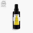 【公式】 ヘア リチュアル ザ クリーム 230 ヘアケア ヘアスタイリング【 HAIR RITUEL 】【 シスレー sisley 】