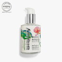 【公式】 シスレー エコロジカル コムパウンド アドバンスト リミテッド エディション 125mL ベストセラー美容乳液に 2025年限定パッケージが登場