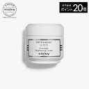 【最大3000円OFFクーポン】 【公式】 シスレー フィトブラン ラ ニュイ 50mL ナイトクリーム