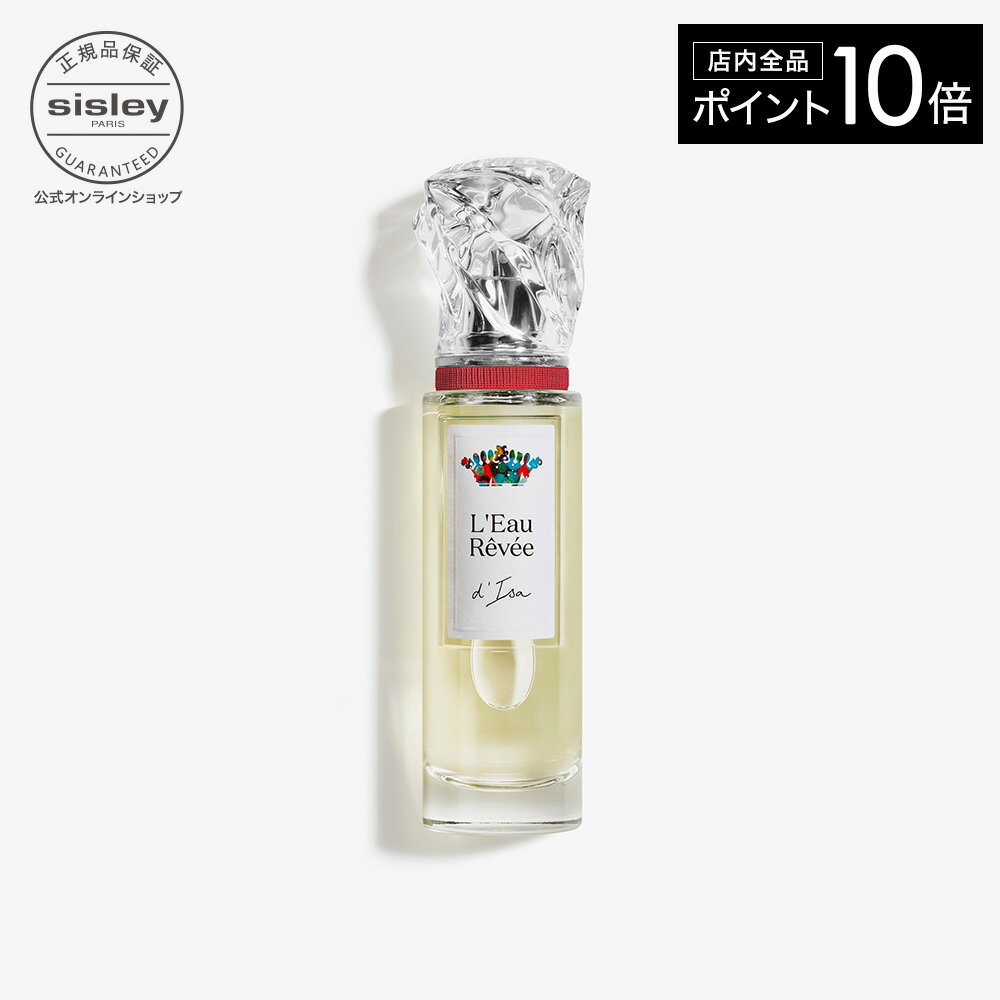 ロー レヴェ イザ / 本体 / 50ml