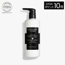 【ポイント10倍】【公式】 ヘア リチュアル ボリュマイジング シャンプー 500mL 【 HAIR RITUEL 】【 シスレー sisley 】