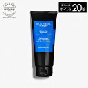 【最大3000円OFFクーポン】 【公式】 ヘア リチュアル ヘアケア マスク 200mL ヘアパック 【 HAIR RITUEL 】【 シスレー sisley 】