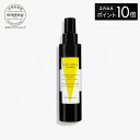 【ポイント10倍】 【公式】 ヘア リチュアル ヘア プロテクティブ フリュイド 150mL ヘアミルク ヘアスタイリング【 HAIR RITUEL 】【 シスレー sisley 】