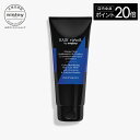 【最大3000円OFFクーポン】 【公式】 ヘア リチュアル カラー ビューティファイング ヘアケア マスク 頭皮 毛髪用 ヘアパック クレンジング 【 HAIR RITUEL 】【 シスレー sisley 】