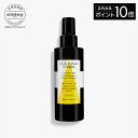 【ポイント10倍】 【公式】 ヘア リチュアル ザ クリーム 230 ヘアケア ヘアスタイリング【 HAIR RITUEL 】【 シスレー sisley 】