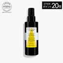 【ポイント20倍】 【公式】 ヘア リチュアル ザ クリーム 230 ヘアケア ヘアスタイリング【 HAIR RITUEL 】【 シスレー sisley 】