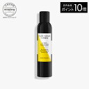 【ポイント10倍】 【公式】 ヘア リチュアル インビジブル ホールド スプレー 250mL ヘアスプレー ヘアスタイリング【 HAIR RITUEL 】【 シスレー sisley 】