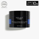 【ポイント10倍】 【公式】 ヘア リチュアル インテンシブ マスク 190mL 毛髪用 ヘアパック トリートメント 【 HAIR RITUEL 】【 シスレー sisley 】