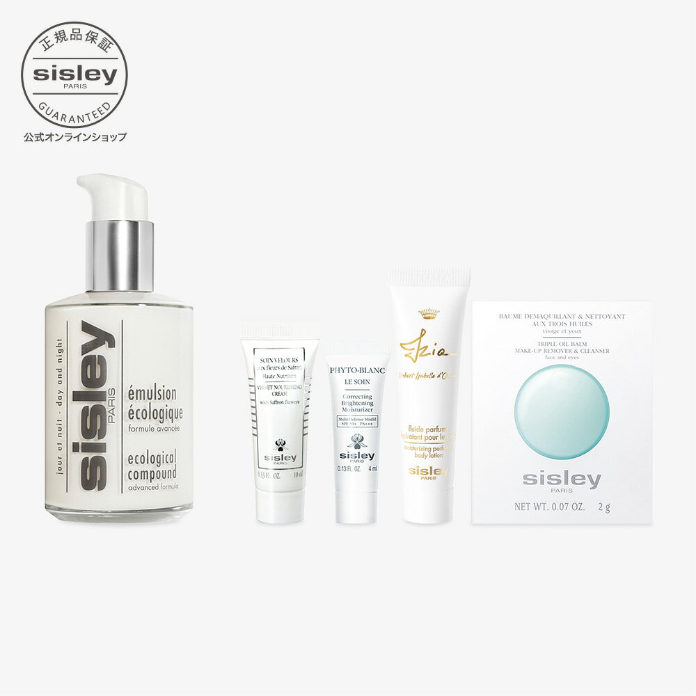 新品未使用　sisley コンフォール エクストレームボディクリーム ２個 楽天市場】シスレー コンフォールエクストレームボディクリームの通販