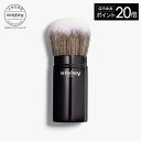 【最大1000円OFFクーポン】 【公式】 シスレー フィト タッチ ブラシ ファンデーションブラシ メイクアップブラシ メイクブラシ フェイスブラシ フランス...
