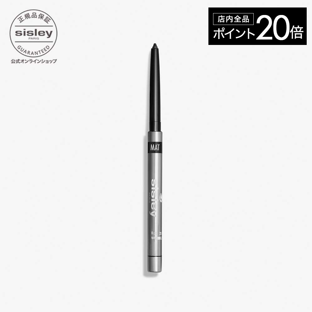 【ポイント20倍】 【公式】 シスレー フィト コール スター N アイライナーのサムネイル