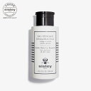 【公式】 シスレー オーエフィカス 300mL メイクアップリムーバー クレンジング ウォーター