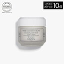 【ポイント10倍】 【公式】 シスレー ナイトクリーム 50mL 保湿クリーム スキンケア 乾燥肌