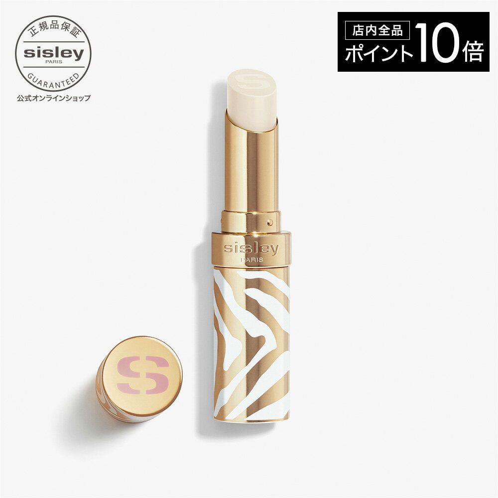 【ポイント10倍】 【公式】 シスレー フィト リップ バーム リップバーム リップ クリーム