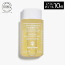 【ポイント10倍】 【公式】 シスレー トロピカル ピュリファイング ローション 125mL スキンケア 引き締めケア 化粧水