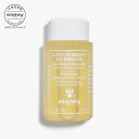 【公式】 シスレー トロピカル ピュリファイング ローション 125mL スキンケア 引き締めケア 化粧水