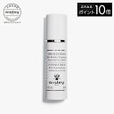 【ポイント10倍】 【公式】 シスレー トロピカル インテンシブ セラム 30mL スキンケア 美容液