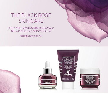 シスレー ブラックローズ プレシャスオイル 25mL 乾燥肌 マチュア肌 スキンケアオイル