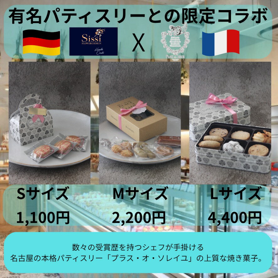 【母の日 最短翌日着】 ラウンドアレンジメント LLサイズ バラ フラワー 薔薇 お祝...