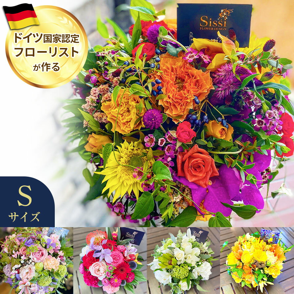 母の日 【5月16日～順次配送】花束 ギフトラウンドアレンジメント Sサイズ フラワーギフト 花束 誕生日 ギフト 誕生日プレゼント 生花 お花 女性 母 妻 バラ 薔薇 百合 お祝い プレゼント 結婚記念日 結婚祝い 開店祝い 定年 退職祝い 画像配信 母の日 卒業 入学