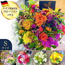 5月12日~順次発送 母の日 ラウンドアレンジメント Sサイズ バラ フラワー 薔薇 フラワーアレンジ お花 フラワーギフト 花 ギフト アレンジ アレンジメン...