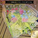 チューリップ 母の日 花束 ギフト 【5月16日～順次配送】 花束 Lサイズ ブーケ スタンダード花束 フラワーギフト ブーケ 生花 プレゼント ギフト 誕生日 記念日 お祝い フラワー ギフト 薔薇 ばら 誕生花 恋人 女性 歓送迎 チューリップ 春 日付指定