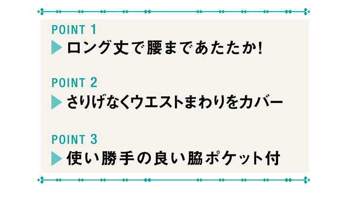 ロング丈 カーディガン ホワイセル WH90219 病院 看護師 介護 ナース クリニック 事務 受付 白衣 自重堂 医療用白衣 制服 ユニフォーム