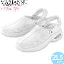 ナースシューズ 2WAY 疲れにくい 看護師 医療用 病院 男女兼用 レディース メンズ 靴 アクティブ バリュ マリアンヌ No.V5 医者 介護士 ナースサ...