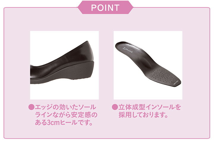 パンプス F2123 富士ゴムナース ナースシ...の紹介画像2