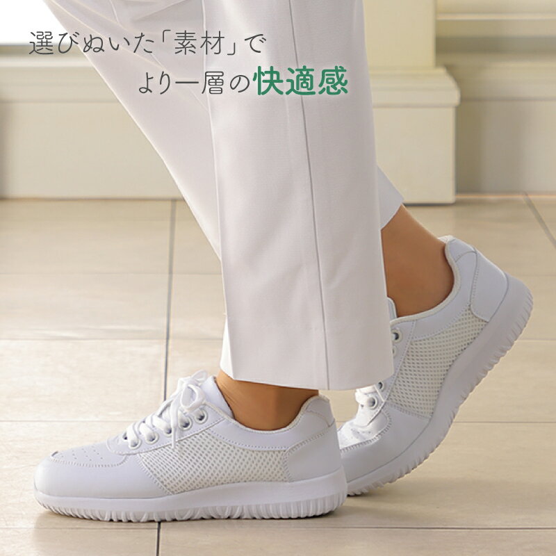 ナースシューズ 疲れにくい 白 ホワイト 看護師 男女兼用 メンズ レディース マリ...