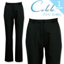 パンツ キャララ CL-0013 レディース 女性用 スラックス 制電 ストレッチ 病院 看護師 医者 クリニック 医療用白衣 事務 エステ 美容 受付 制服 ユニフォーム