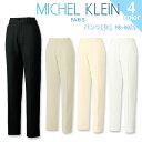 パンツ ミッシェルクラン MK-0025 女性用 エステ 美容 制服 ユニフォーム クリニック 医療用白衣 事務 受付 スラックス 透け防止 制電 制菌 ストレッチ ズボン 病院 看護師 医者 介護士 工業洗濯対応 レディース MICHEL KLEIN 開院