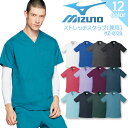 ミズノ スクラブ ストレッチ MZ-0120 男女兼用 医療用 白衣 病院 看護師 医者 介護士 クリニック ナース 吸汗速乾 制電 制菌 レディース メンズ ...