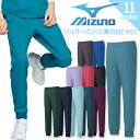 ミズノ ジョガーパンツ 医療用 白衣 看護師 MZ-0121 男女兼用 メンズ レディース ズボン スクラブパンツ 病院 看護師 医者 介護士 クリニック 整骨...