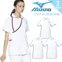 ミズノ ジャケット 女性用 MZ-0160 医療用白衣 病院 看護師 医者 介護士 クリニック レディース 透け防止 制電 ストレッチ 制菌 MIZUNO