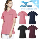 ミズノ ジャケット MZ-0217 レディース 女性用 ストレッチ 制電 吸汗速乾 病院 看護師 医者 介護士 クリニック 医療用白衣 MIZUNO