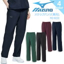 ミズノ 抗ウイルス スクラブパンツ MZ-0232 男女兼用 メンズ レディース 医療用 白衣 ズボン 病院 看護師 医者 介護士 ナース クリニック 吸汗速乾...