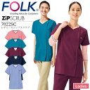 レディース ジップスクラブ FOLK 7022SC 女性用 ニット素材 医療用 白衣 病院 看護師 医者 介護士 クリニック ナース フォーク