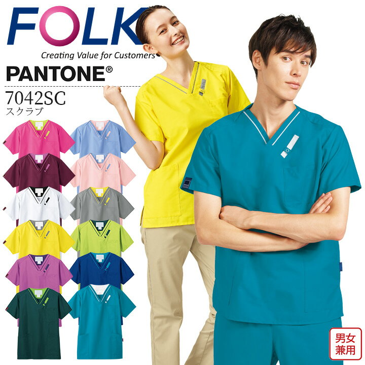  ˽ 7042SC ѥȥ ե   ± Ǹ   ˥å ʡ FOLK PANTONE