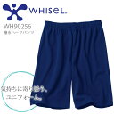 撥水ハーフパンツ 男女兼用 ホワイセル WH90256 半ズボン 介護 入浴介助 リハビリ 看護師 病院 クリニック 医者 医療用 白衣 自重堂