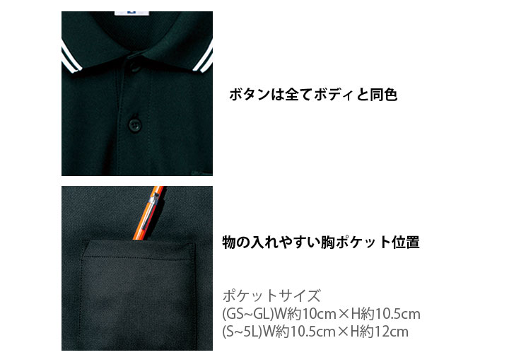ライン入りベーシックドライポロシャツ MS3121 男女兼用 メンズ レディース キッズ 抗菌 防臭 UVカット 介護 ケアウェア 制服 医療用 白衣 病院 看護師 医者 介護士 クリニック ナース ライフマックス LIFEMAX
